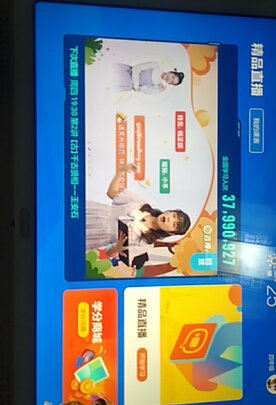 读书郎C12pro极度喜欢感受反馈