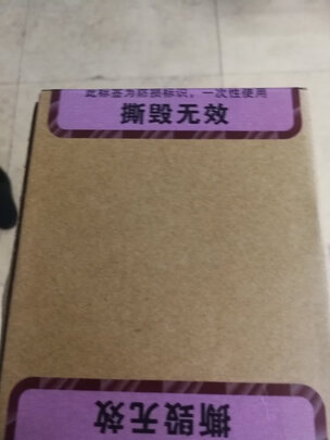黄金手镯