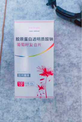 葡萄籽提取物