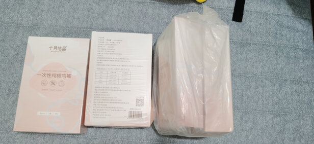 一次性内裤