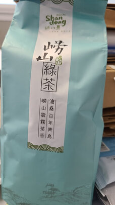 崂山绿茶