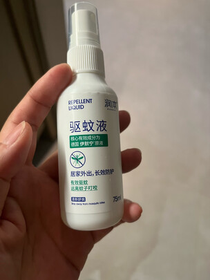 蚊香液