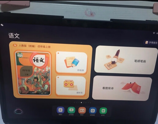 科大讯飞T10质量诉说体验后讲一讲感受