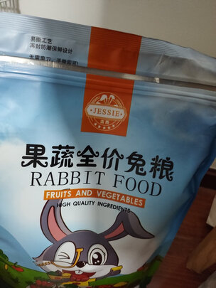 兔粮