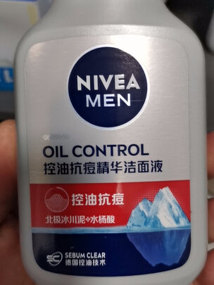 洁面乳