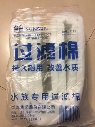 鱼缸过滤棉