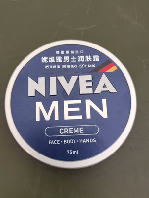 一:选购丹丁力诗面霜男士乳液建议