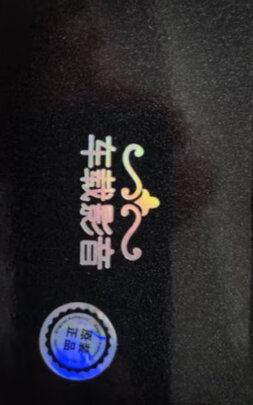 车载U盘