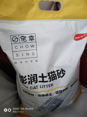 膨润土猫砂