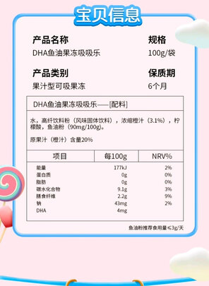 果汁
