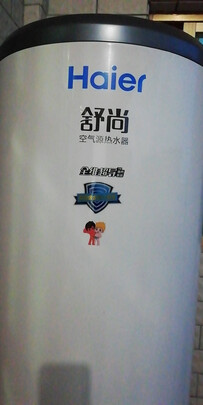 空气能热水器