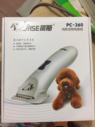 狗狗电推剪