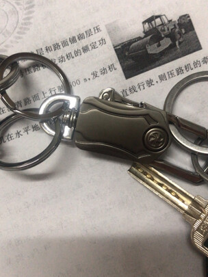 汽车钥匙扣