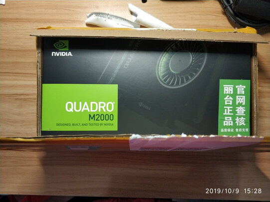 曝力评测丽台（LEADTEK）NVIDIA Quadro M2000怎么样,最全优缺点放在这里了!