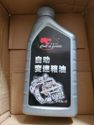 变速箱油