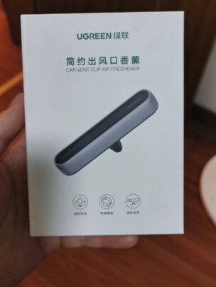 车载香水