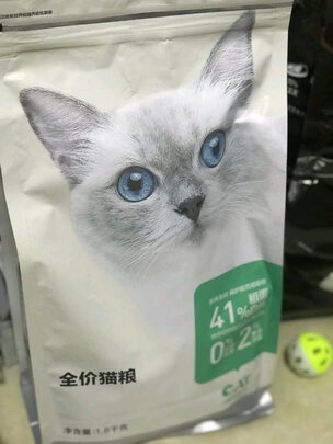 猫粮