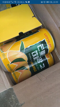 果汁
