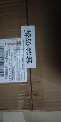 凤凰单枞茶