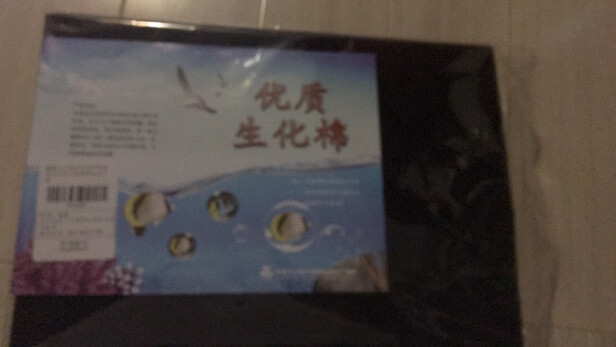 鱼缸过滤棉