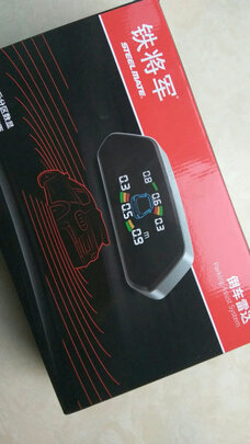 倒车雷达