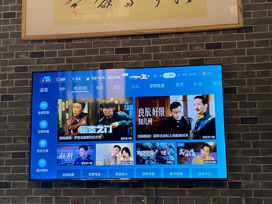 海信电视55E3G-PRO测评使用介绍