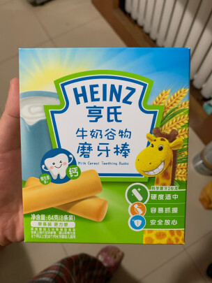 婴幼儿辅食