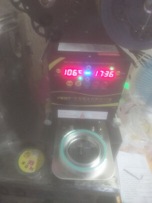 封口/封杯机