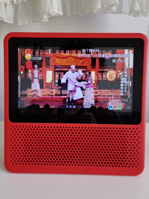 小度小度在家智能屏（前车之鉴）有必要告诉大家真相