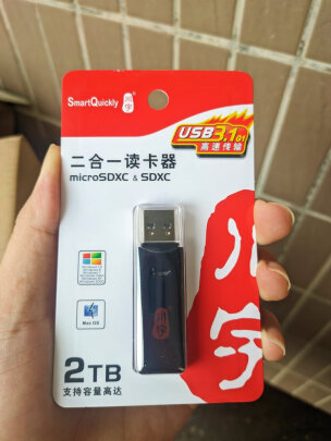 川宇USB3.0高速读卡器多功能二合一tf内存卡sd单反相机读卡器C396使用感受分享