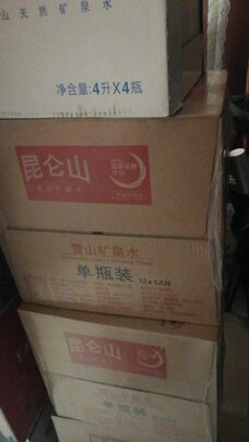 天然矿泉水