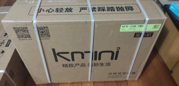 空调
