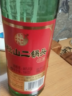 白酒