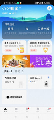 小天鹅TG100V87MIY滚筒洗衣机|小天鹅TG100V87MIY滚筒洗衣机好吗？图文评测曝光