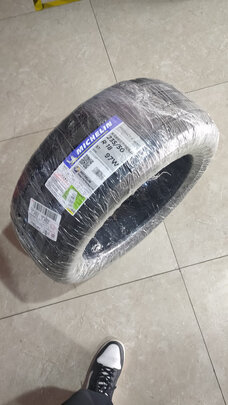 汽车轮胎