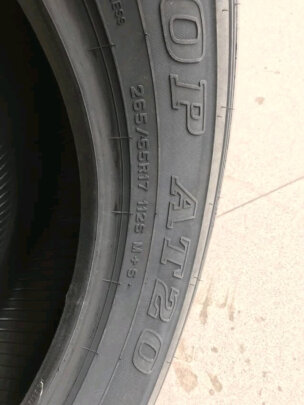 邓禄普265/65R17怎么样？噪音小吗？纹路清晰吗？