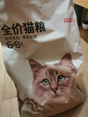 猫粮
