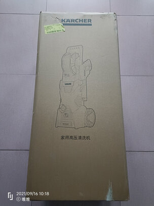 高压水枪洗车机