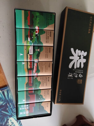 黑茶