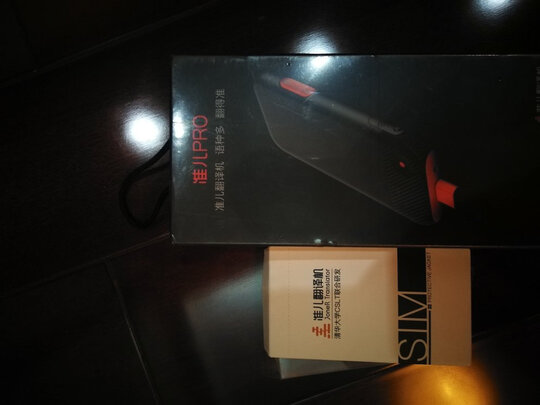 真实讲讲准儿翻译机Pro怎么样?优缺点评测分析!