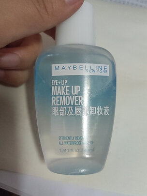 卸妆液
