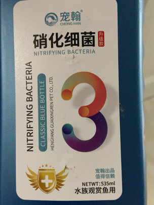鱼缸净水剂