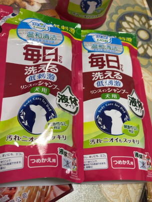 狗狗沐浴露