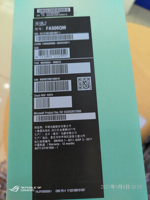 联想小新Air15锐龙版性能轻薄本 15.6英寸全面屏办公笔记本电脑(6核R5-5500U 16G 512G 高色域)深空灰