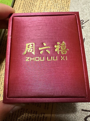 黄金吊坠