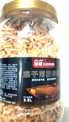 鱼粮