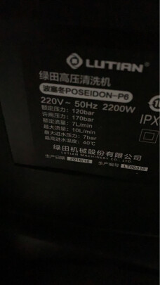 绿田波塞冬 POSEIDON-P6怎么样啊？安装简单吗，设计完美吗 