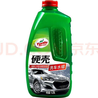 清洁剂