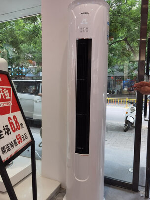 康佳KFR-72LW/YC3柜机空调|康佳KFR-72LW/YC3柜机空调独家揭秘评测真相,不看后悔!