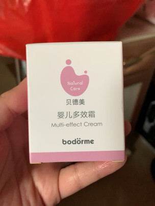 婴儿身体乳
